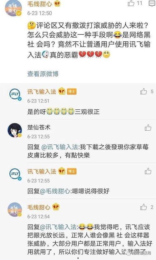 吃瓜网今日更新,今日热点事件大盘点